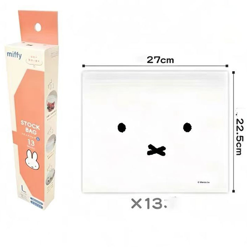 Food Storage Bags Reusable - Sacs de conservation Ziplock Miffy mignons